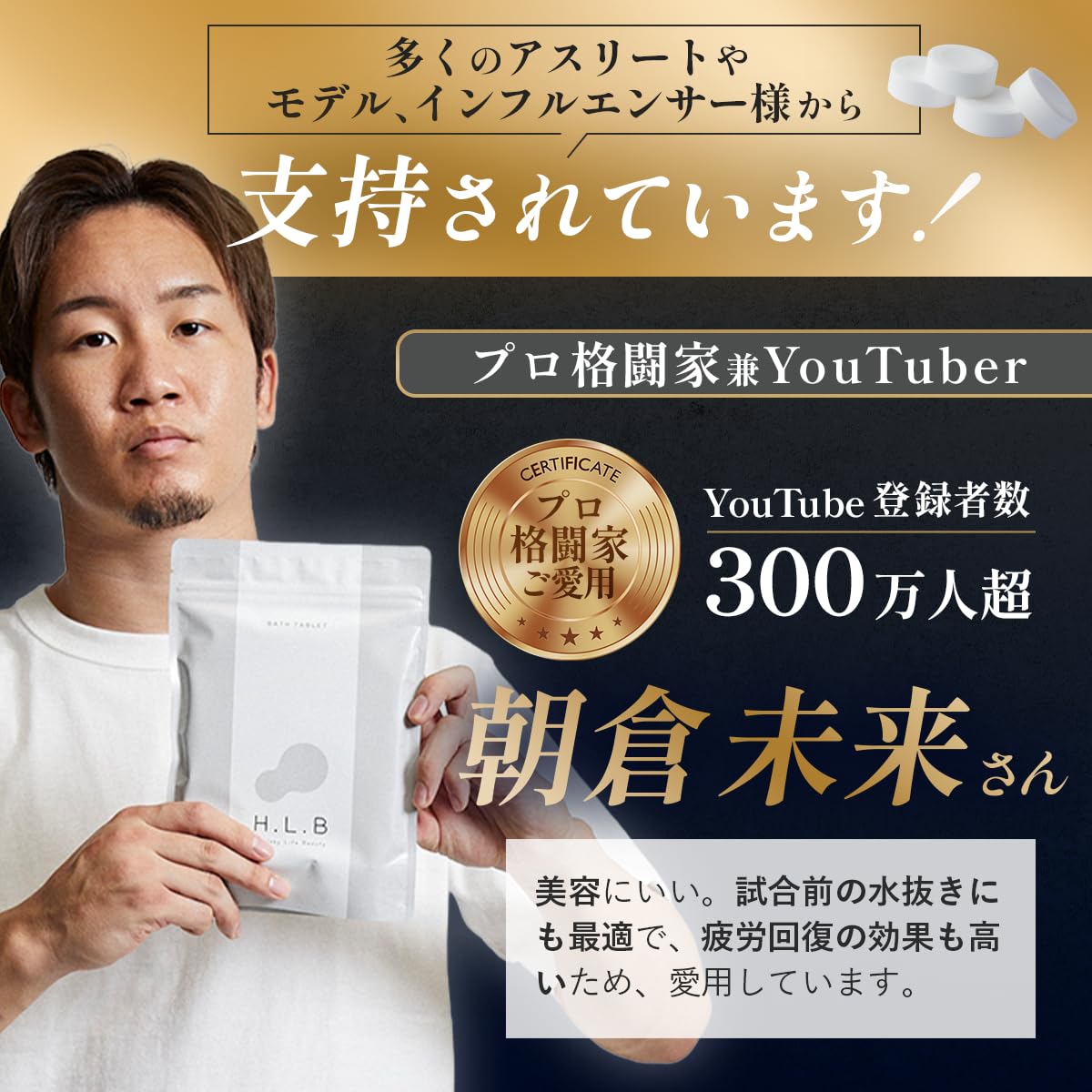 Amazon | H.L.B エイチエルビー 重炭酸タブレット 入浴料 5回分 20錠