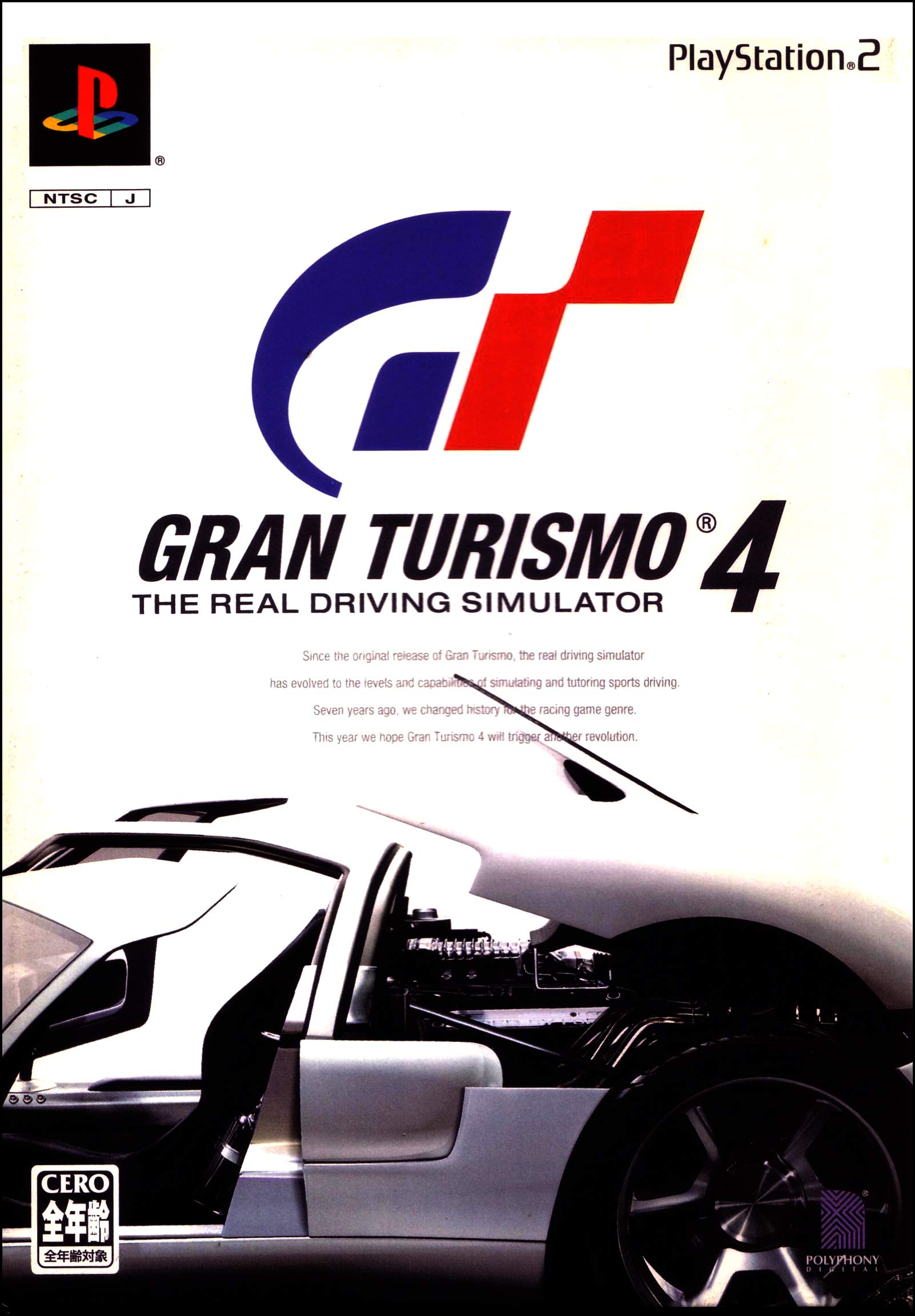 Amazon.com: Gran Turismo 4 [Japan Import] : Video Games