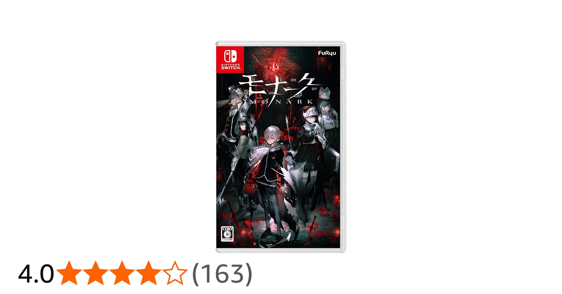 Amazon.co.jp: 【Switch】モナーク/Monark : ゲーム