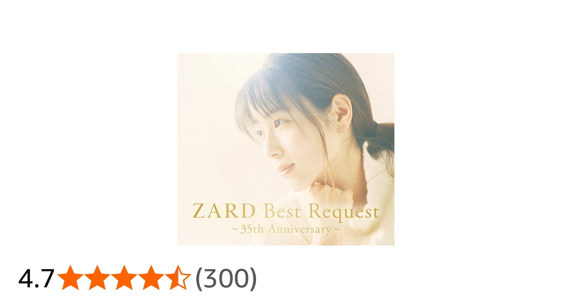 Amazon.co.jp: 『ZARD Best Request ~35th Anniversary~』 【通常盤