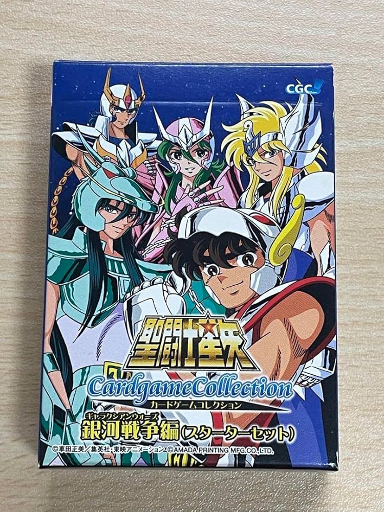 Amazon.co.jp: 聖闘士星矢 カードゲームコレクション 銀河戦争編