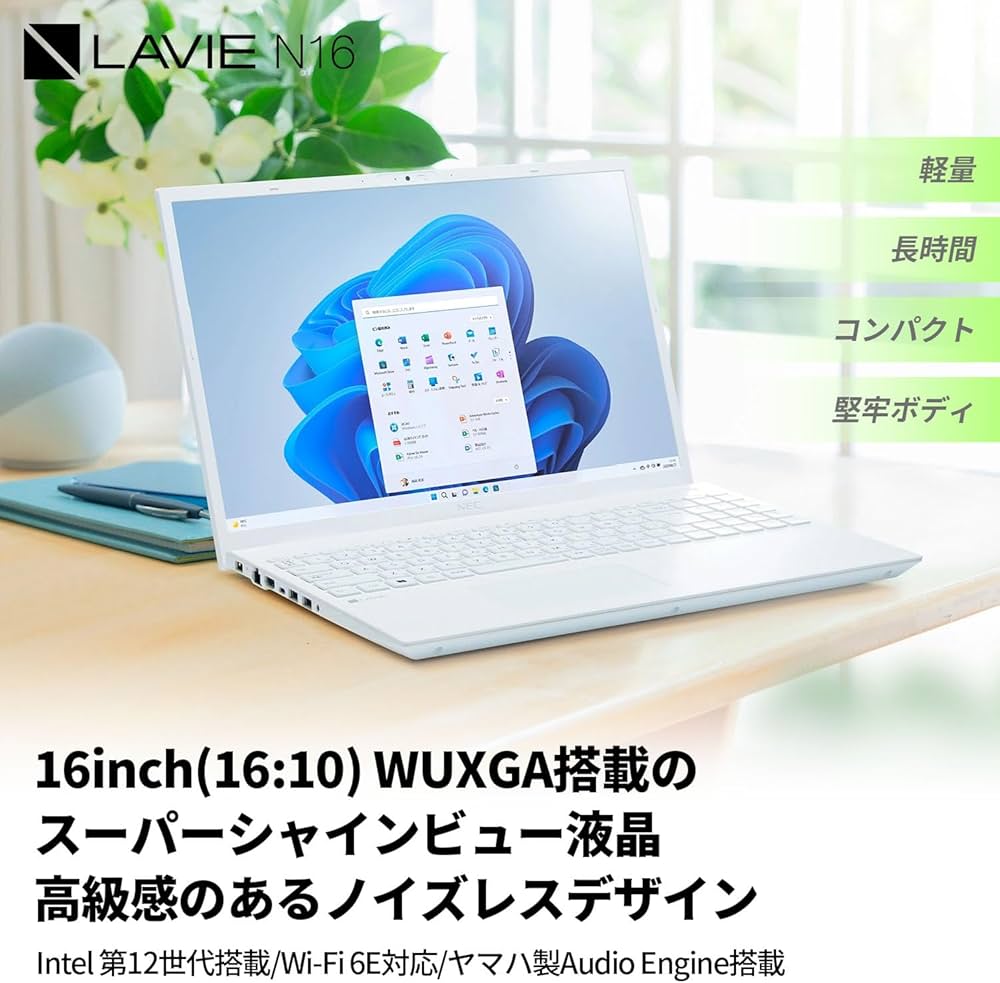 Amazon.co.jp: NEC LAVIE 国内生産 ノートパソコン 25春N16 16.0 型