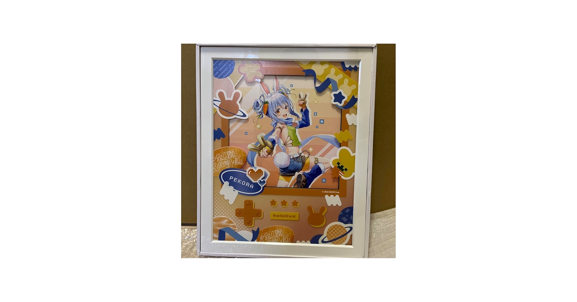 Amazon.co.jp: 兎田ぺこら A5キャラファイングラフオーバーレイ