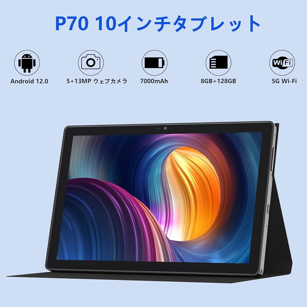 Amazon.co.jp: 10.1インチ タブレット, Android 12 タブレット, 8コア