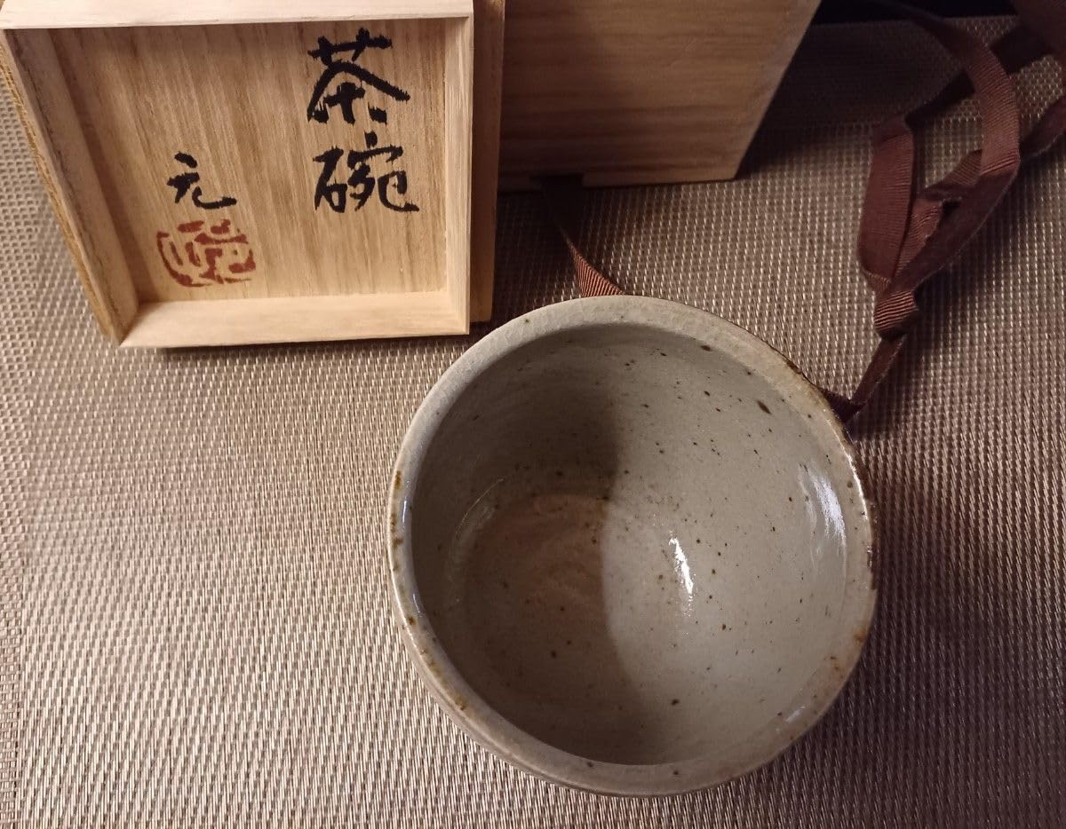 村田元 益子焼 鉄砂丸文 陶器 共箱付き 村田元 益子焼 鉄砂丸文 陶器