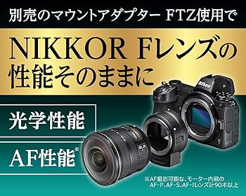 Amazon | Nikon ミラーレスカメラ 一眼 Z7 ボディ | ミラーレス一眼 通販