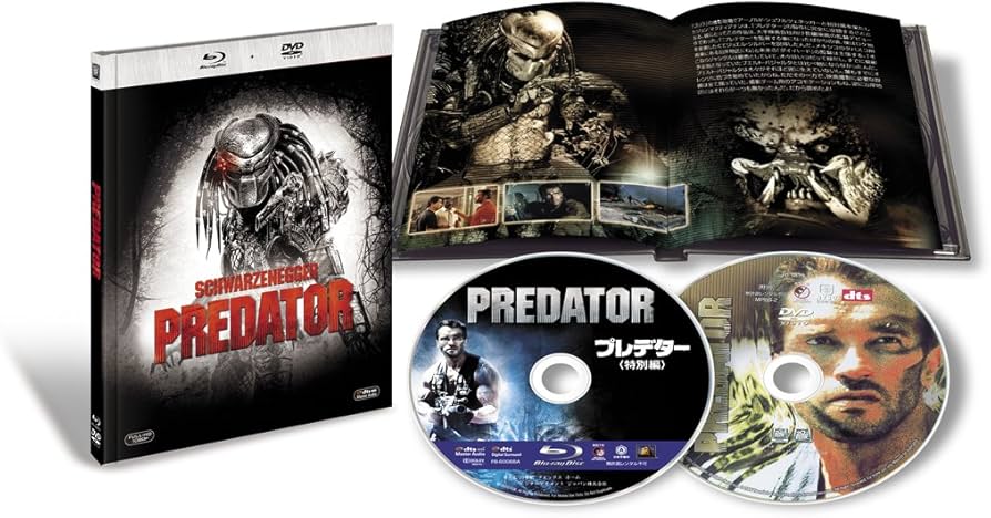 コレクターズ・シネマブック】エイリアン＆プレデター〈初回生産限定