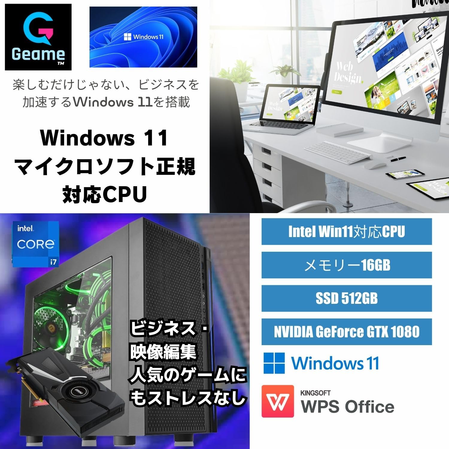 Amazon.co.jp: 【整備済み品】ゲーミングPC タワー型 - intel Core i7