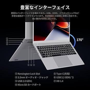 Amazon.co.jp: UOWAMOU Office 2024搭載 ノートパソコン 15.6型 6500Y