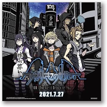 Amazon.co.jp: 新すばらしきこのせかい 【Amazon.co.jp 限定