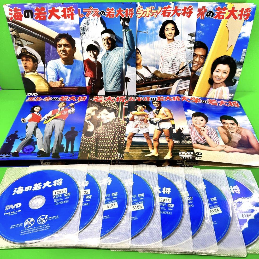 Amazon.co.jp: 若大将シリーズ DVD まとめ 全8巻セット 加山雄三 田中