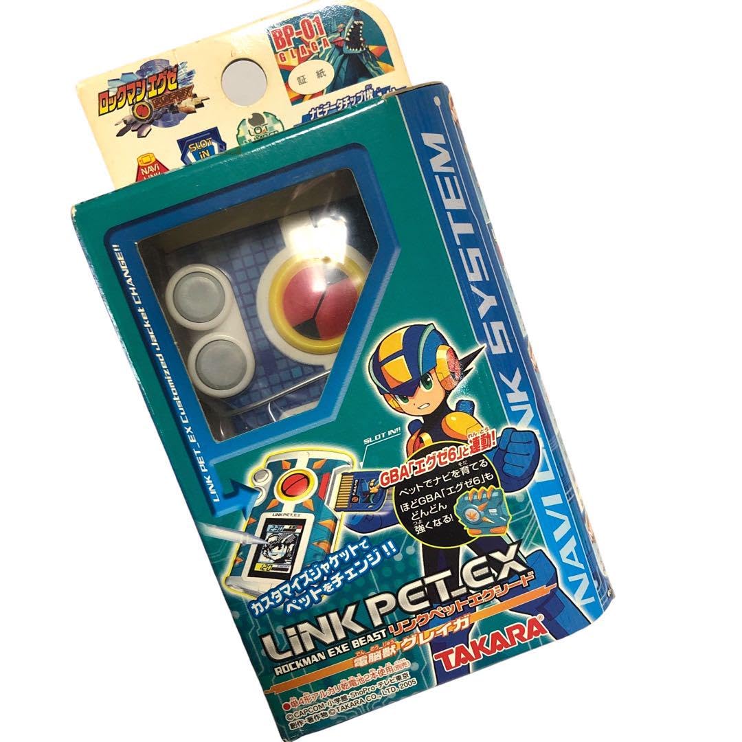 Amazon.co.jp: ロックマンエグゼ リンクペットエクシード 電脳獣