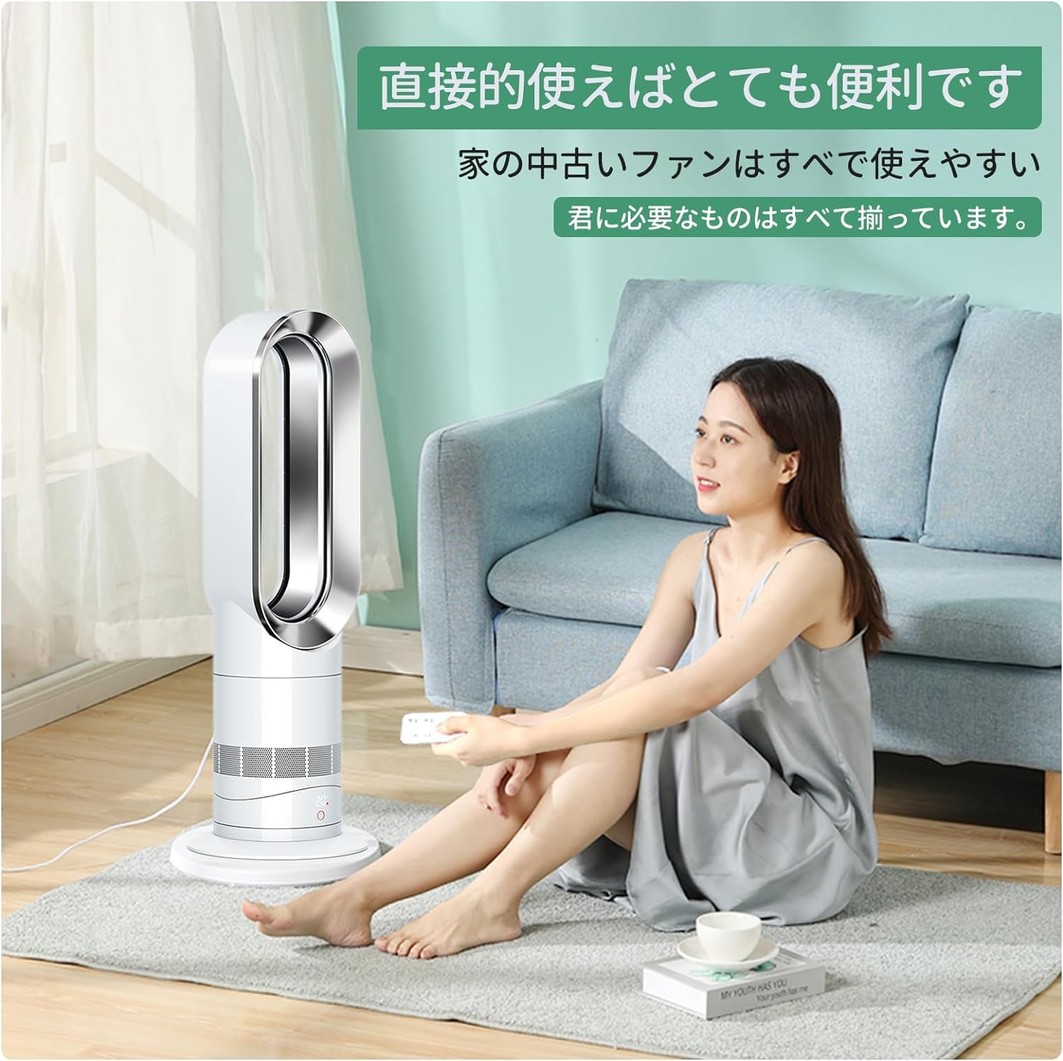 Dyson AM09 タワー型扇風機 シルバー Dyson AM09 タワー型扇風機 dyson