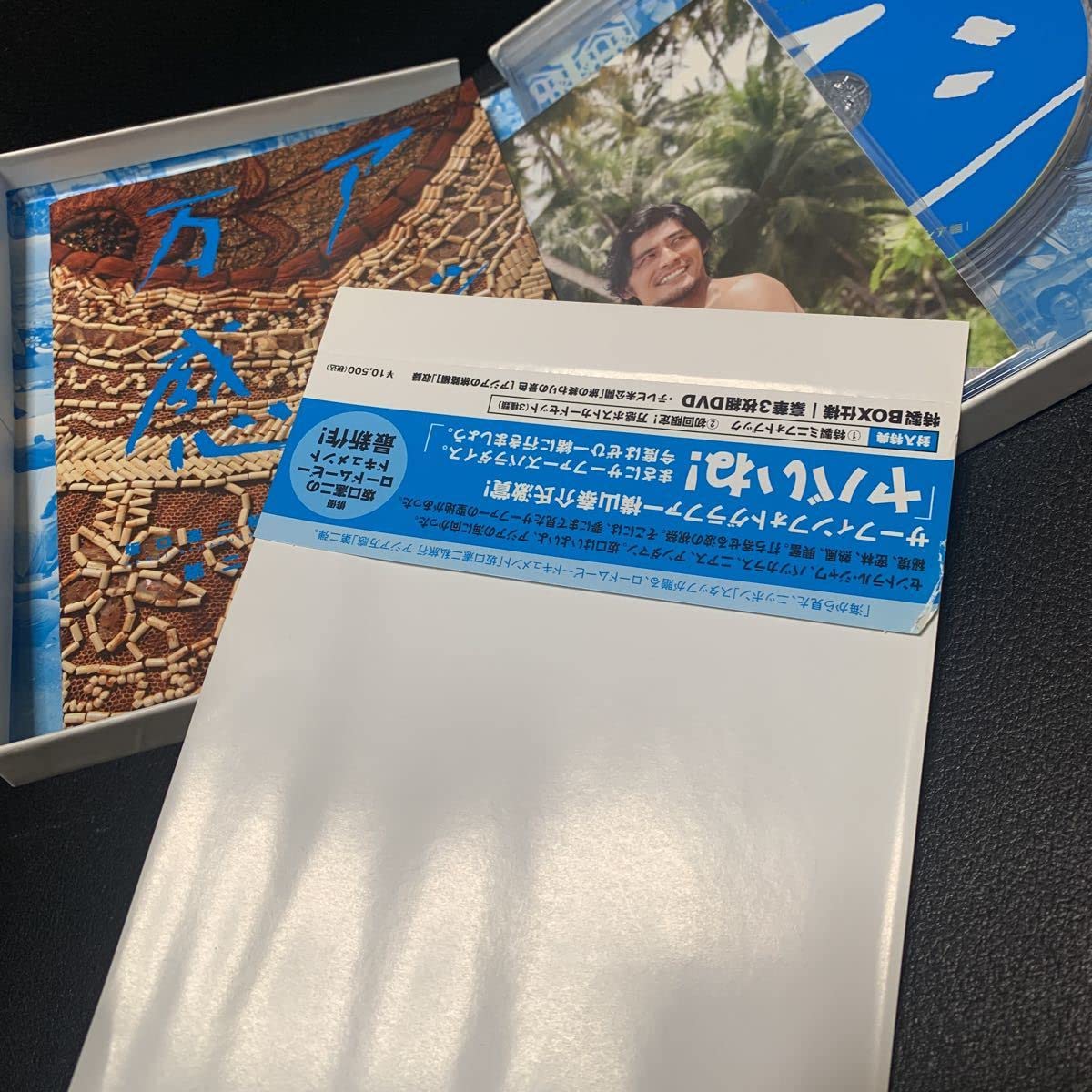 Amazon.co.jp: 坂口憲二 私旅行 アジア万感 第一章＋第二章 初回限定版