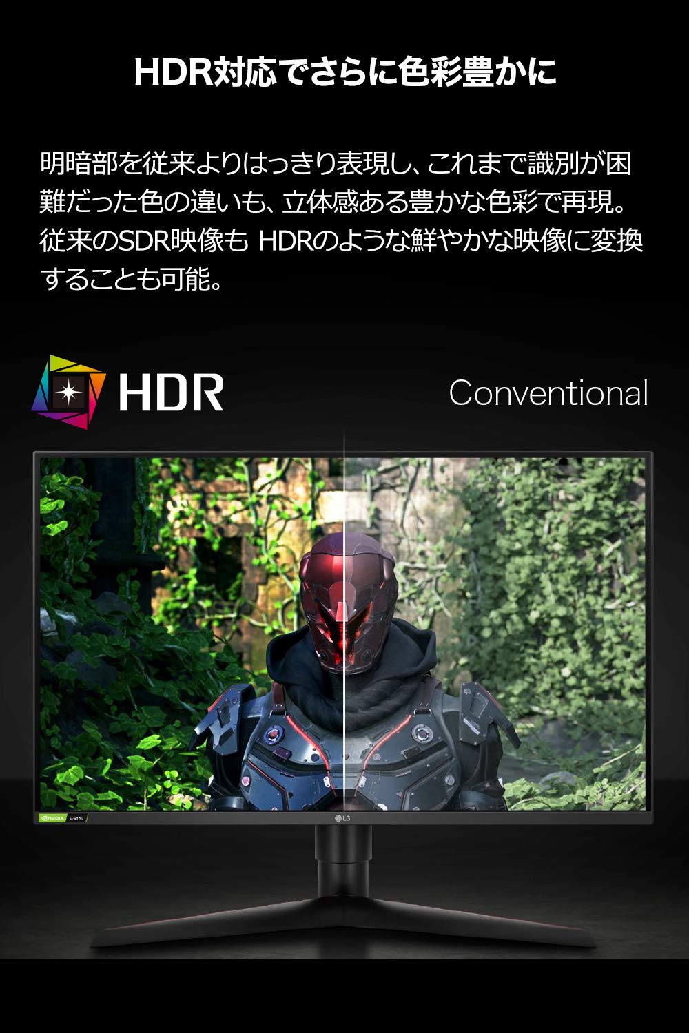 Amazon.co.jp: 【Amazon.co.jp限定】LG ゲーミングモニター UltraGear