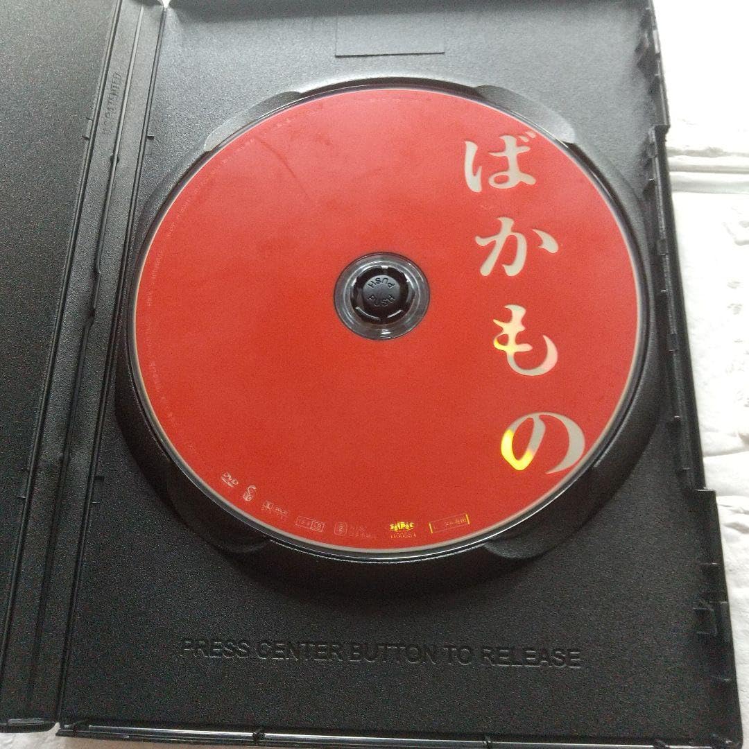 Amazon.co.jp: ばかもの DVD 内田有紀 成宮寛貴 レンタル落ち : おもちゃ