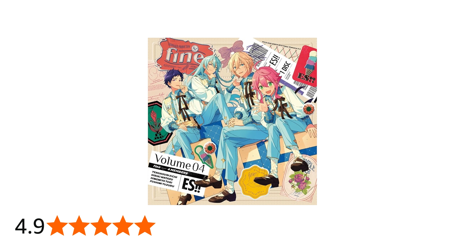 Amazon.co.jp: 【Amazon.co.jp限定】あんさんぶるスターズ！！アルバム