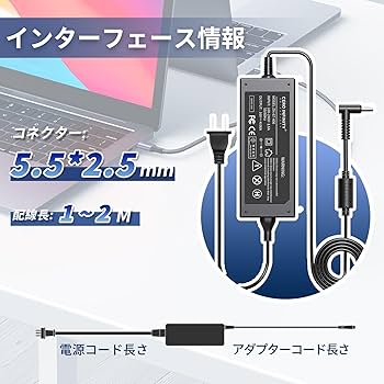 Amazon.co.jp: Panasonic対応 CF-AA65D2AJS CF-AA6532A ACアダプター