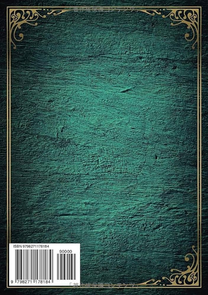 術師アブラメリンの聖なる魔術の書 | 中村 心護 |本 | 通販 | Amazon