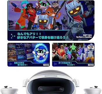 Amazon.co.jp: 【PICO公式】PICO 4 Ultra 256GB｜一体型VRヘッドセット