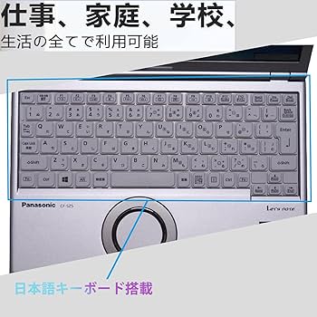 Amazon.co.jp: 【整備済み品】 【Windows10 Pro搭載】 Panasonic ‎Let