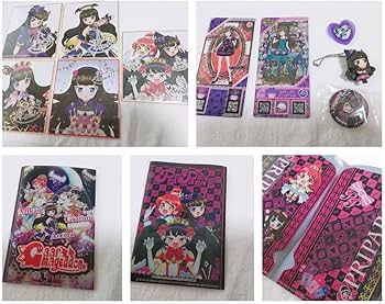 Amazon.co.jp: プリパラ 黒須あろま グッズセット : おもちゃ