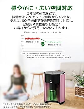 Amazon.co.jp: ENERG e's Explorer アロマディフューザー ネブライザー