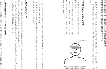 日本一使える護身講座 〜プロのボディガードが教える！現実に即した