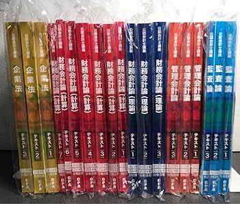 Amazon.co.jp: CPA 公認会計士 テキストセット : おもちゃ