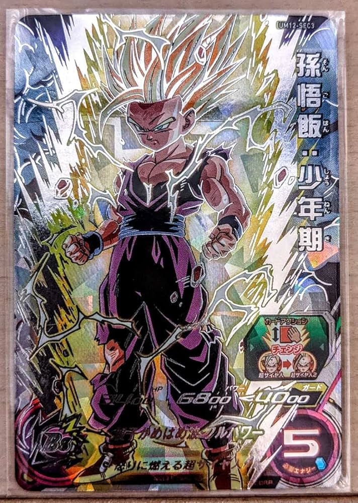 つ*ー様 M*様 um12-sec3 lc 孫悟飯少年期 つ*ー様 M*様 um12-sec3 lc