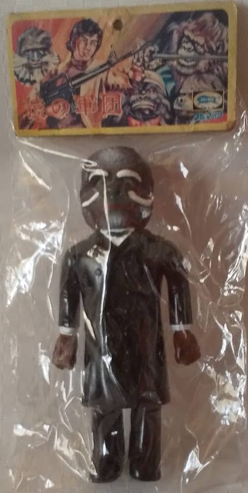 Amazon.co.jp: 猿の軍団 ビップ大臣 ソフビ : おもちゃ