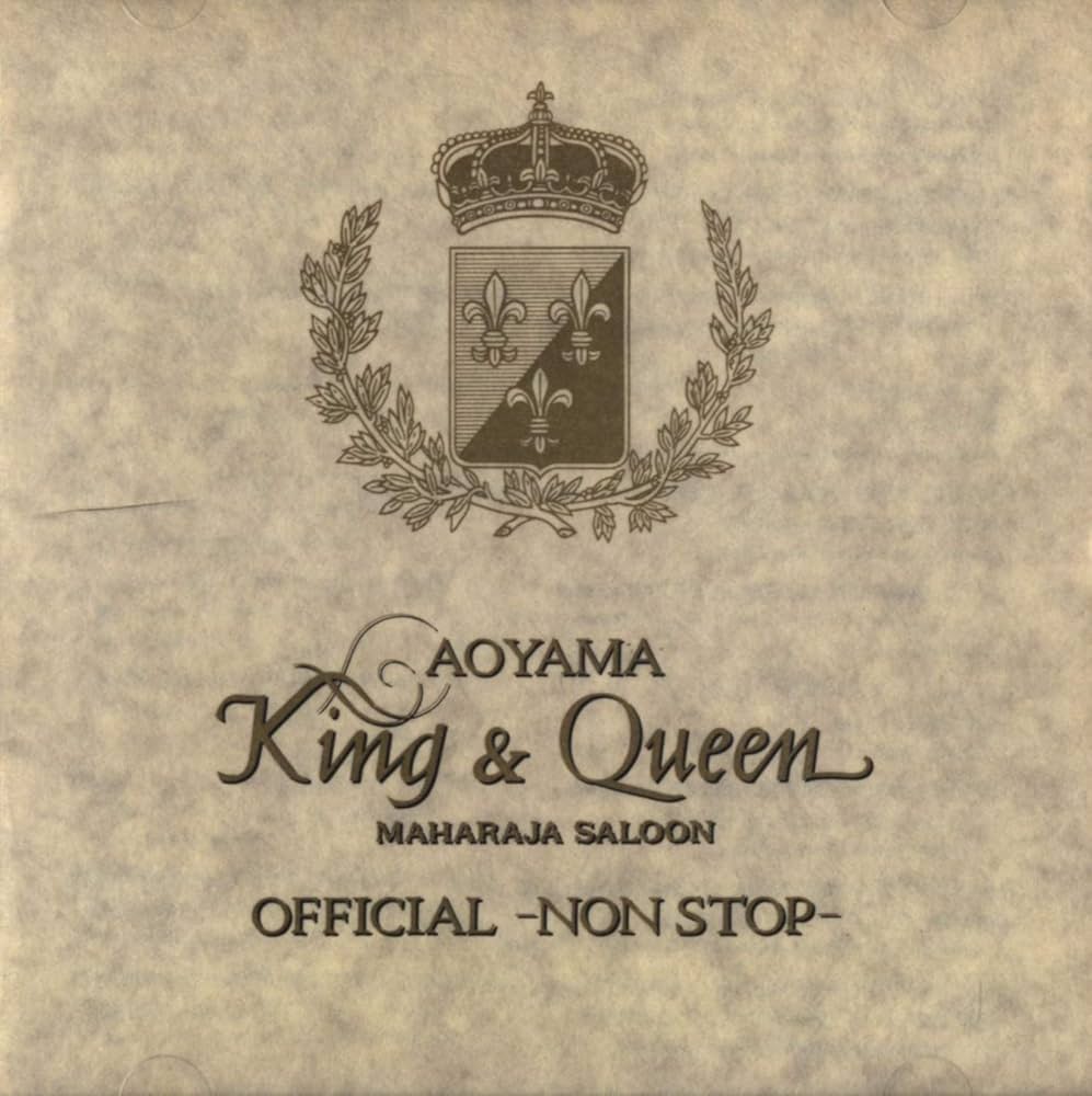 Amazon.co.jp: 青山King&Queenミックス…NON STOP: ミュージック