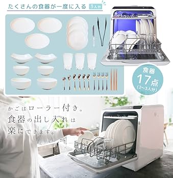 Amazon.co.jp: 【洗浄動画あり】THANKO 水道いらずのタンク式食器洗い