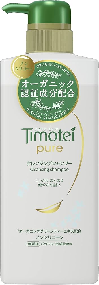 Amazon | ティモテ ピュア クレンジングシャンプー ポンプ 500g