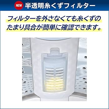 Amazon.co.jp: 東芝(TOSHIBA) 【洗剤自動投入】東芝 全自動洗濯機 10kg