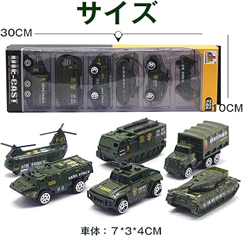 Amazon.co.jp: Dear Deer 戦車おもちゃ 戦車 6台セット 装甲車 軽装甲
