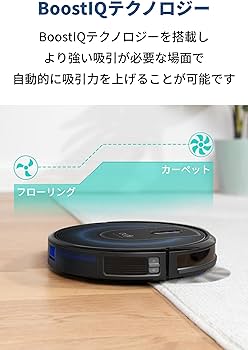 Amazon | Anker Eufy (ユーフィ) RoboVac G30 (ロボット掃除機