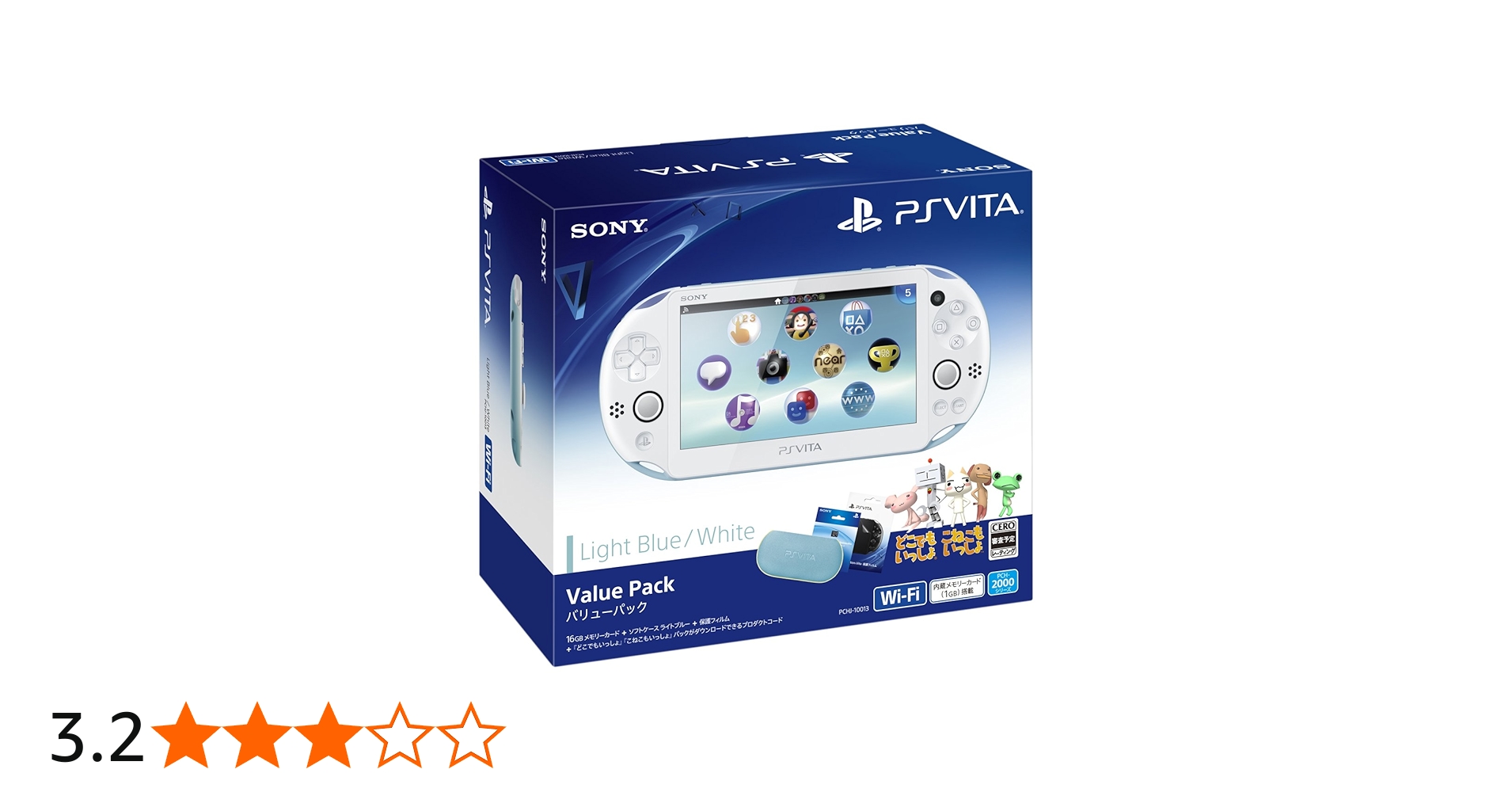 Amazon.co.jp: PlayStation Vita Value Pack ライトブルー/ホワイト