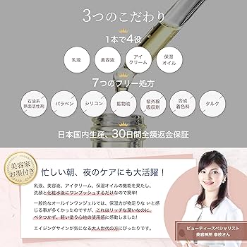 Amazon.co.jp: [医薬部外品] ウィシャンテ 美容液 エイジング 美白