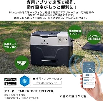 Amazon.co.jp: LVYUAN ポータブル冷蔵庫 40L 車載冷蔵庫 -20℃～20
