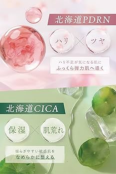 Amazon | idio 北海道シカローション 皮膚科医が大注目のヒト幹細胞