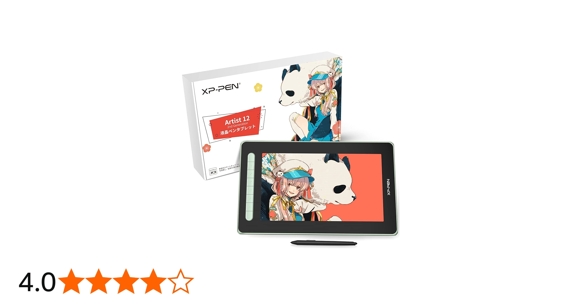 Amazon.co.jp: 【日本限定】 XPPen 液タブ Artist 12セカンド 豪華版