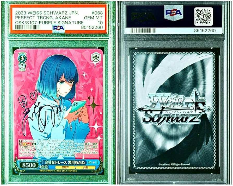 ヴァイス 星降る夜に 黒川あかね SSP 推しの子 Vol.2 ヴァイス 星降る