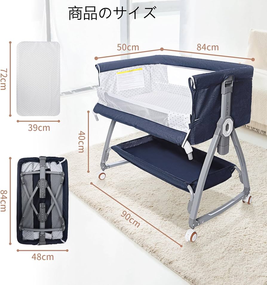 Amazon.co.jp: 新型 5IN1 ベビーベッド 折畳み可能 高さ6段調節可能