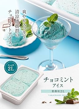 Amazon.co.jp: 【タカナシミルク公式通販】 タカナシ チョコミント2