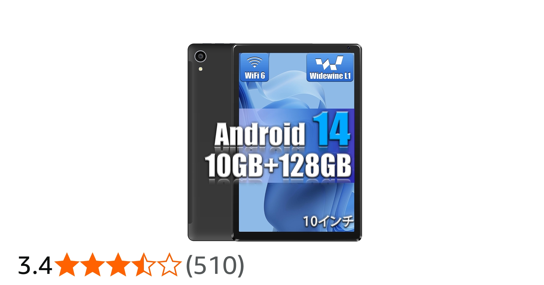 Amazon.co.jp: 【Android 14 10インチ タブレット 】HiGrace