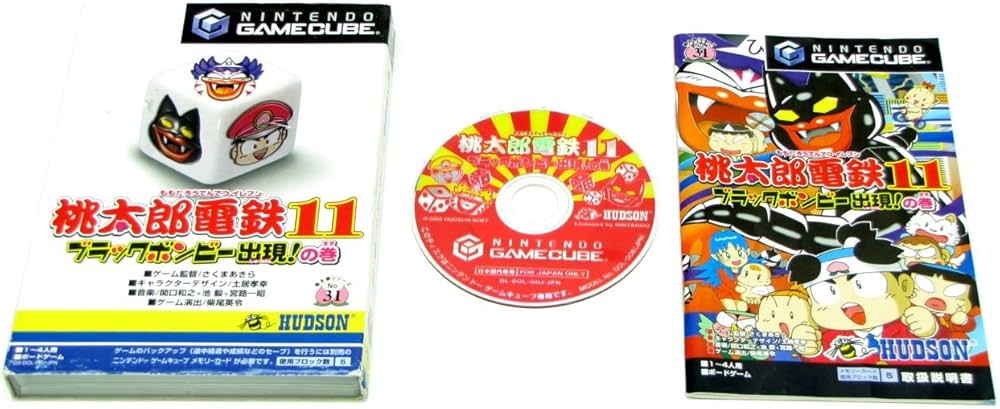 Amazon | 桃太郎電鉄11 ブラックボンビー出現の巻 (GameCube) | ゲーム