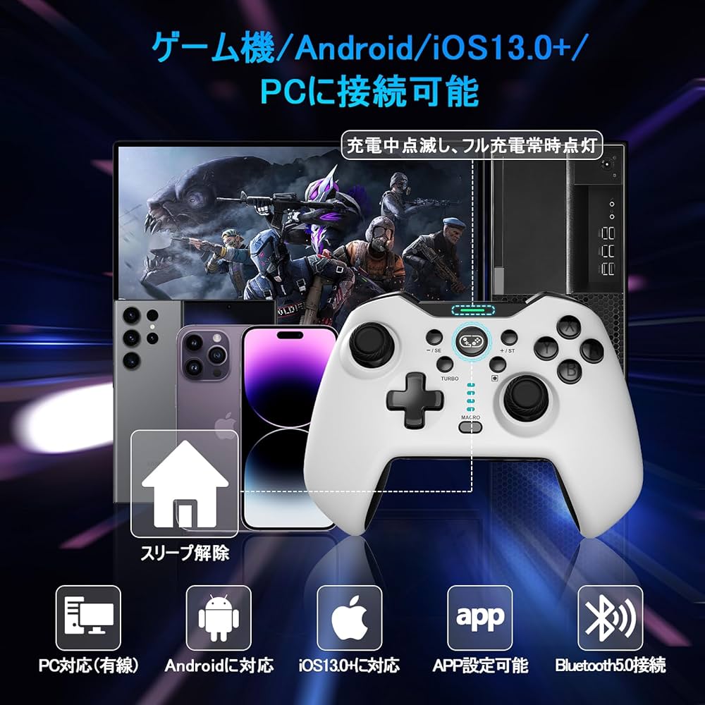 Amazon.co.jp: Switch コントローラー 「2023年末新登場」 スイッチ