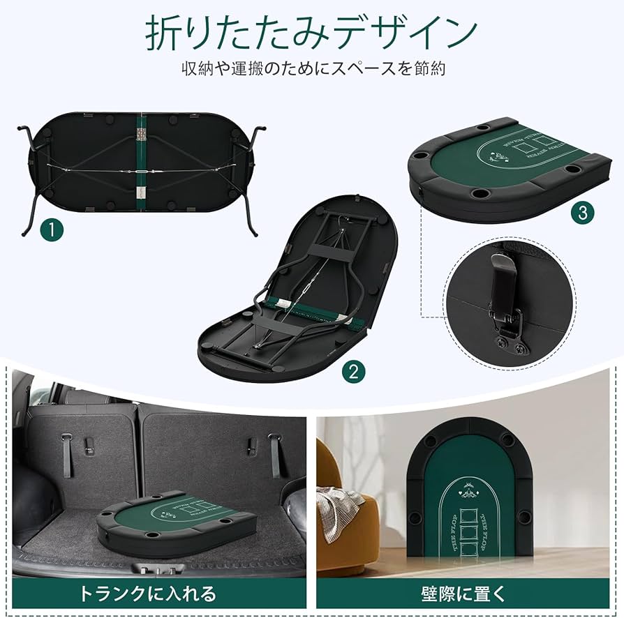 Amazon.co.jp: ポーカーテーブル 8人用 折りたたみ 幅182x奥行82x高さ