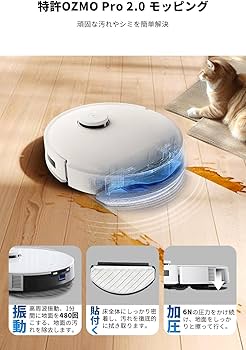 Amazon | 【最新 サイクロン式】 ECOVACS(エコバックス) DEEBOT N20